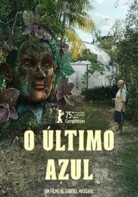 Голубая тропа (2025)