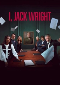 Я, Джек Райт (2025)