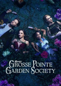 Садовничество в Гросс-Пойнте (2025)