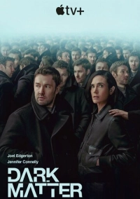 Тёмная материя (2024)