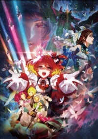 Макросс Дельта (2018)