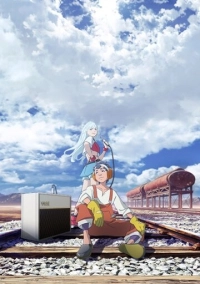 Слушатели (2020)