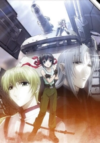 Третья: Девочка с голубыми глазами (2006)