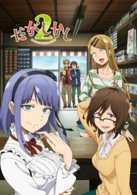 Магазинчик сладостей (2016)