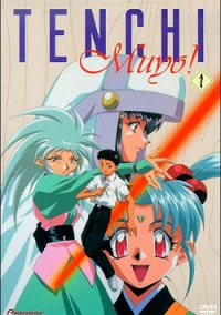 Тэнти - лишний! Рёоки (1992)