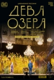 TheatreHD: Оперный фестиваль Россини. Дева озера (2016)