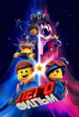 ЛЕГО Фильм 2 (2019)