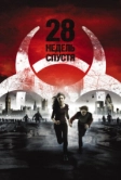 28 недель спустя (2007)