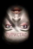 Туристас (2006)