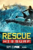 Спасатели Гавайев (2024)